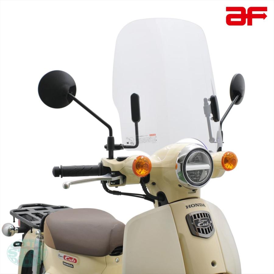 旭風防 ウインドシールド バイザー ホンダ スーパーカブ JA59 旭風防 ウインドシールド バイザー ホンダ スーパーカブ JA59