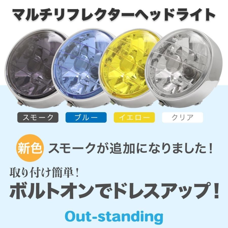 ホンダ スーパーカブ デラックス スタンダード系 リトルカブ用 マルチ