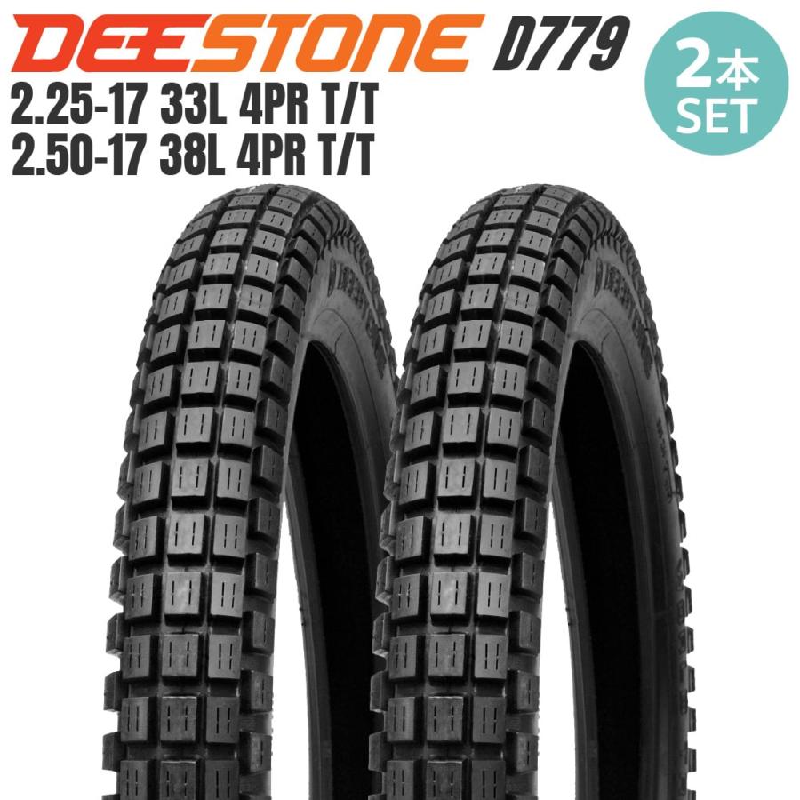 2本セット】DEESTONE(ディーストーン)二輪用 ブロックタイヤ D779 2.25