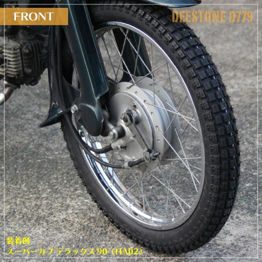 DEESTONE(ディーストーン)二輪用 ブロックタイヤ D779 2.50-17