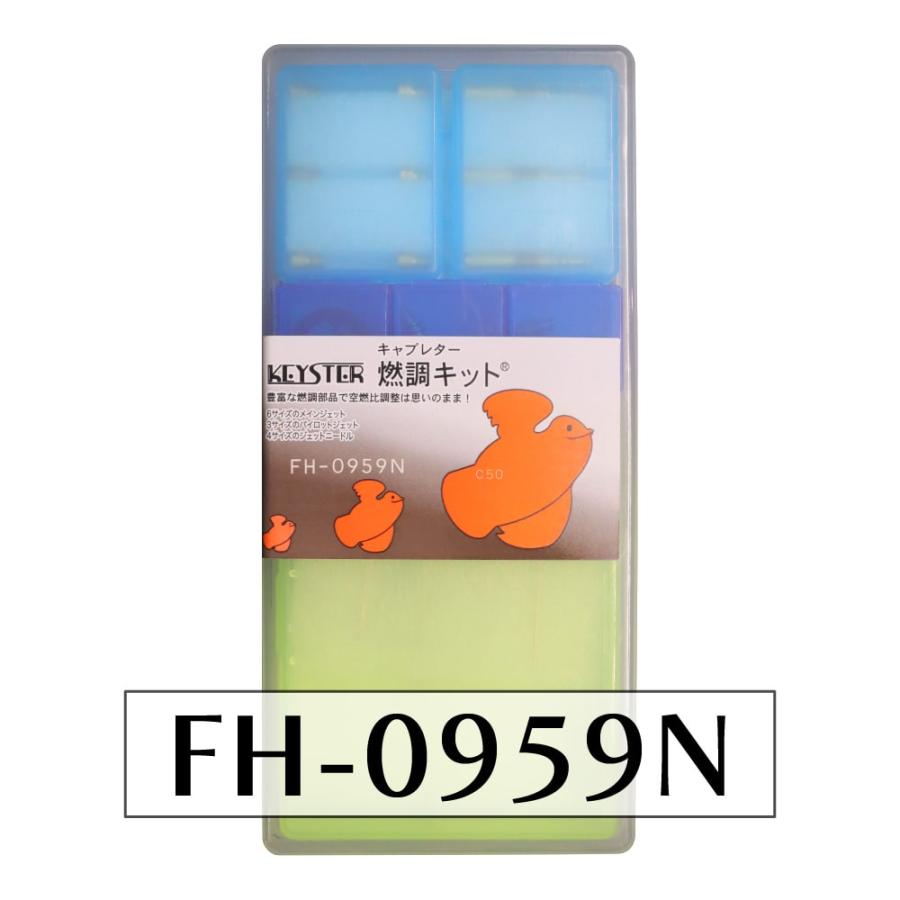 スーパーカブc50ボアアップエンジン オーバーホール推奨 スーパーカブc50ボアアップエンジン オーバーホール推奨