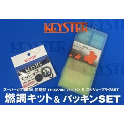 スーパーカブ 【キースター】燃調キット C65(初期型)用キャブレター
