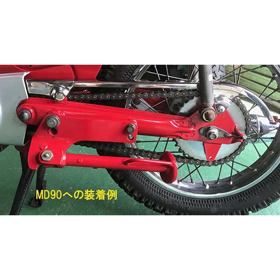 チェーンカバー H-06 ホンダ スーパーカブ デラックス・スタンダード