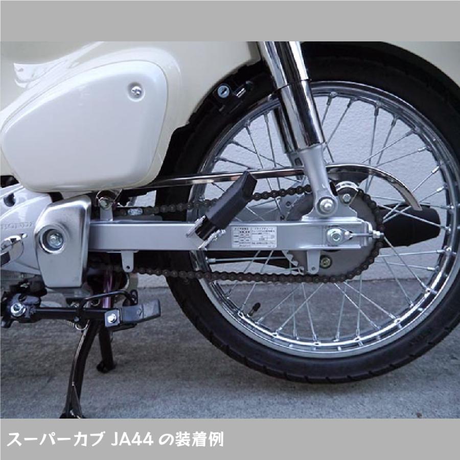チェーンカバー H-10 ホンダ スーパーカブ クロスカブ JA59 JA60 チェーンカバー H-10 ホンダ スーパーカブ クロスカブ JA59 JA60
