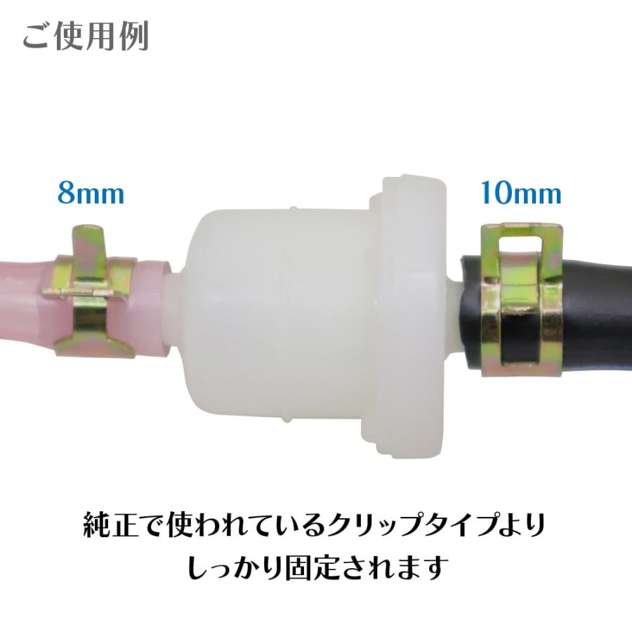 ハンドクリップスタンド ガソリンホースバンド 8mm 10個セット ホースクリップ : アウト