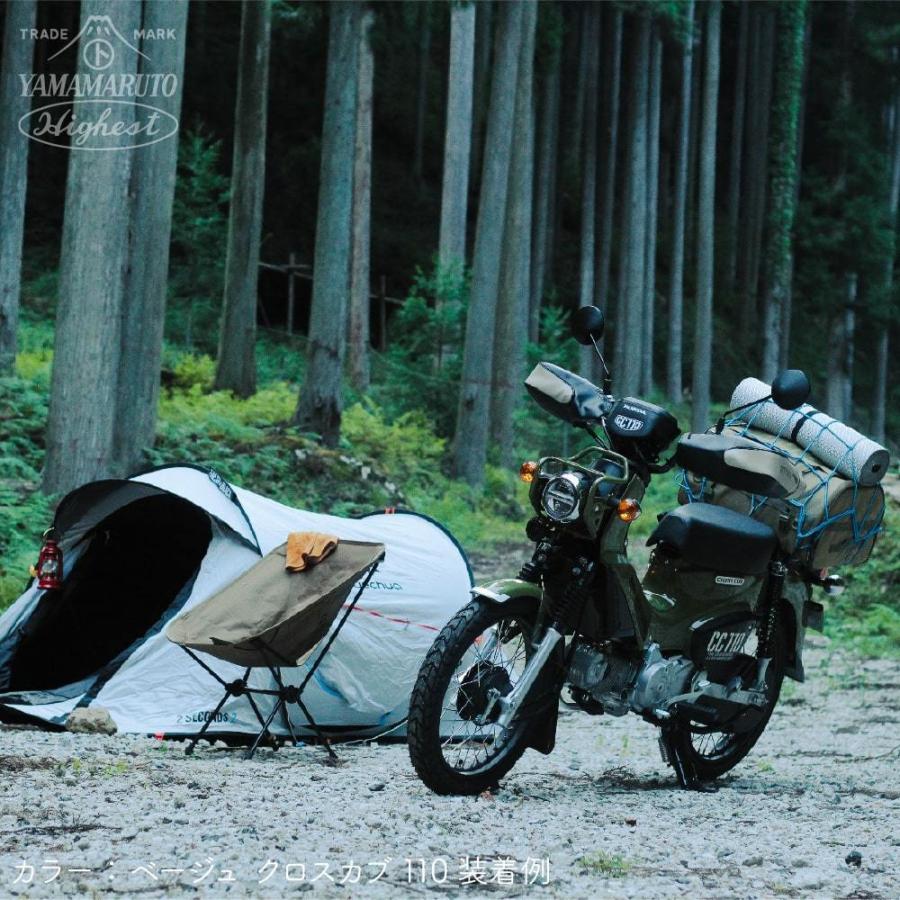 MARUTO マルト ホンダ クロスカブ＆ハンターカブ用 ハンドルカバー HC