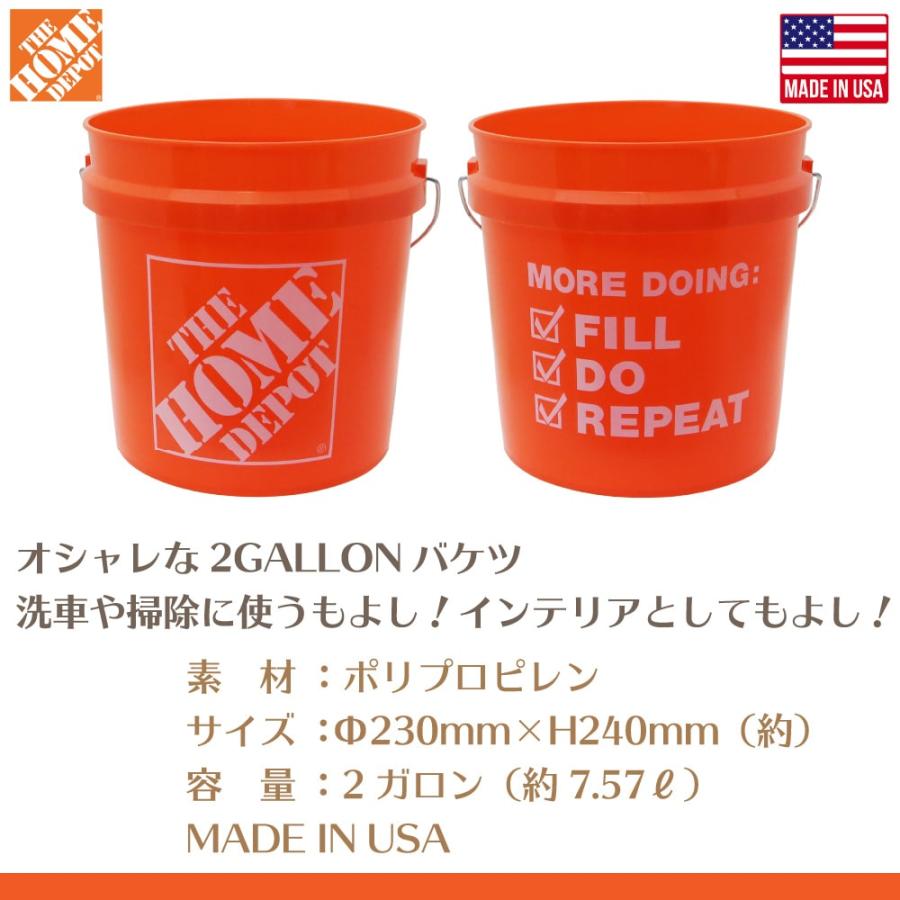 THE HOME DEPOT バケツ 2ガロン ホームデポ 約7.57リットル