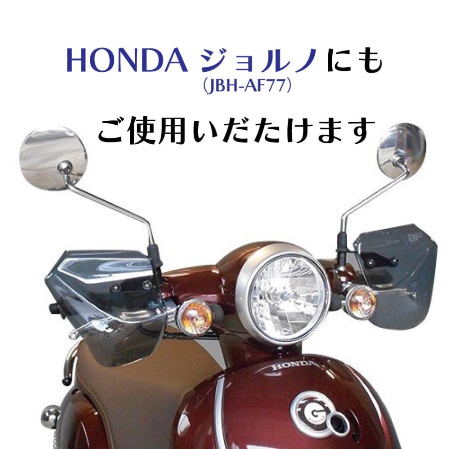 旭風防 ナックルバイザー HN-02 スモーク ホンダ スーパーカブ50 旭風防 ナックルバイザー HN-02 スモーク ホンダ スーパーカブ50