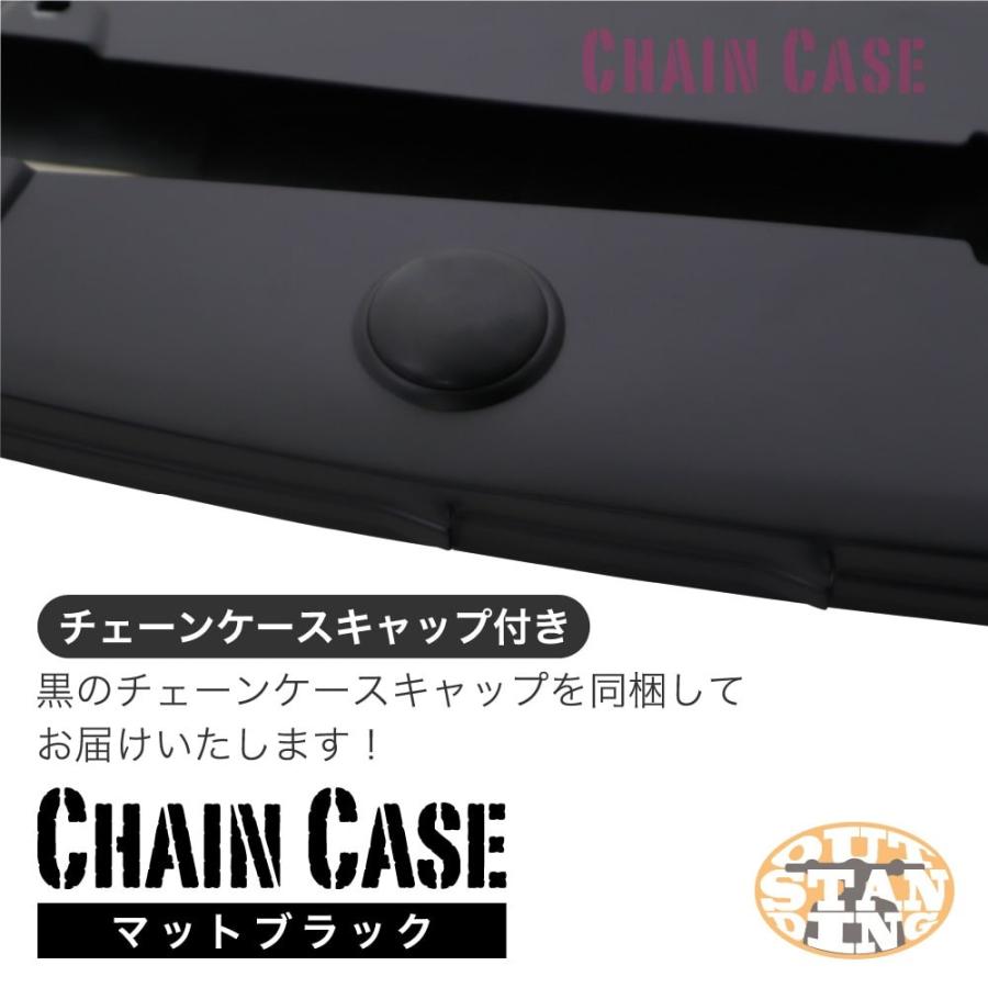 ホンダ スーパーカブ 50 70 90 チェーンカバー チェーンケース マット