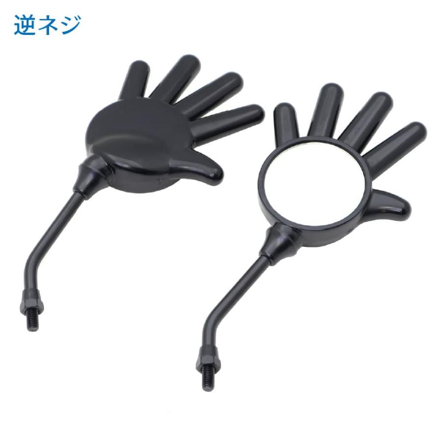 逆ねじ】ジャンケンミニミラー パー 左右セット ブラック 黒 8mm 逆