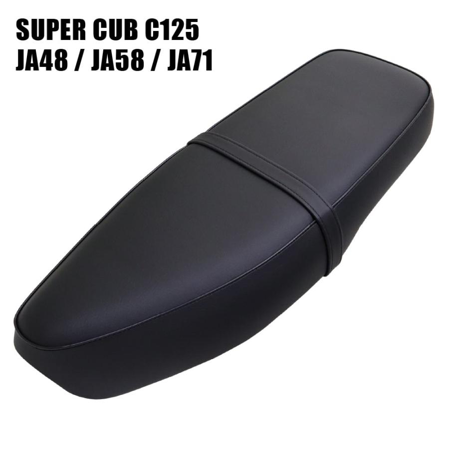ホンダ スーパーカブ125 C125 JA48 JA58 JA71専用 ダブルシート ホンダ スーパーカブ125 C125 JA48 JA58 JA71専用 ダブルシート