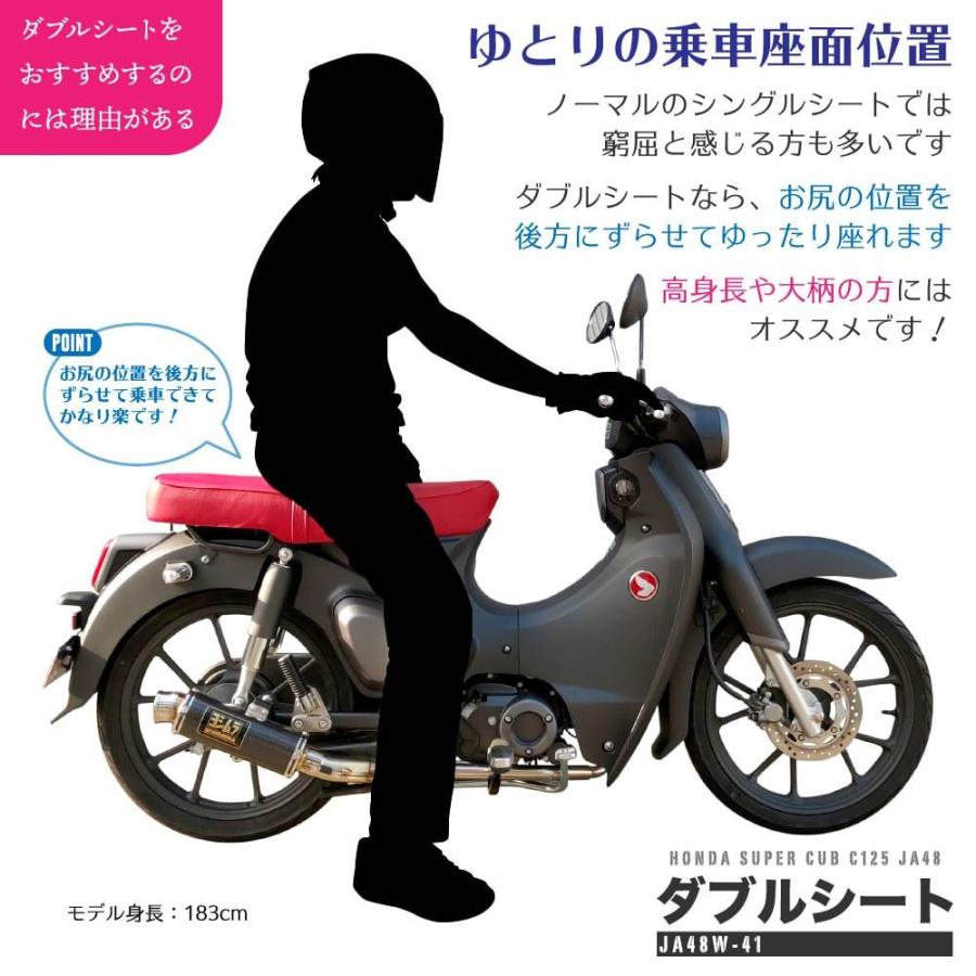 最大78%OFFクーポン ホンダ スーパーカブ125 C125 JA48 JA58専用