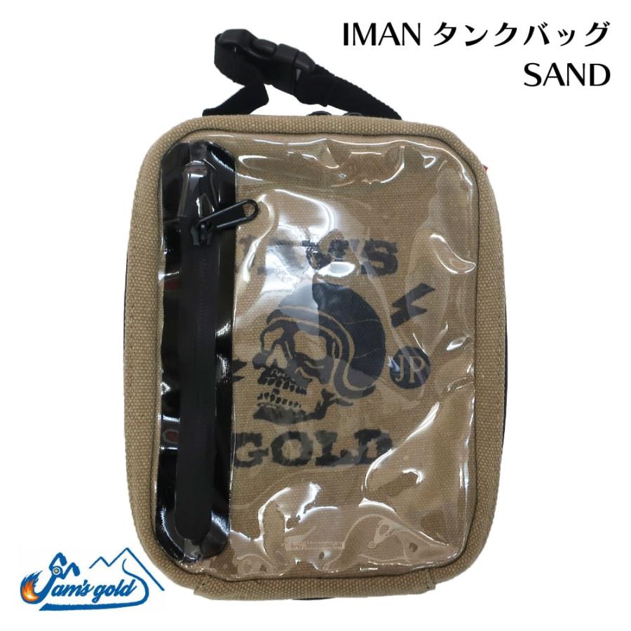 ジャムズゴールド JAM'SGOLD IMAN タンクバッグ JGB-890 【サンド