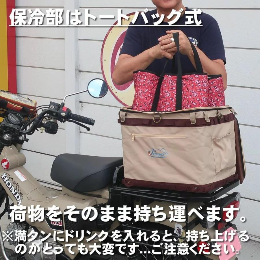 ジャムズゴールド SMASHED 保冷 シートバック 40L カーキ キャンプ
