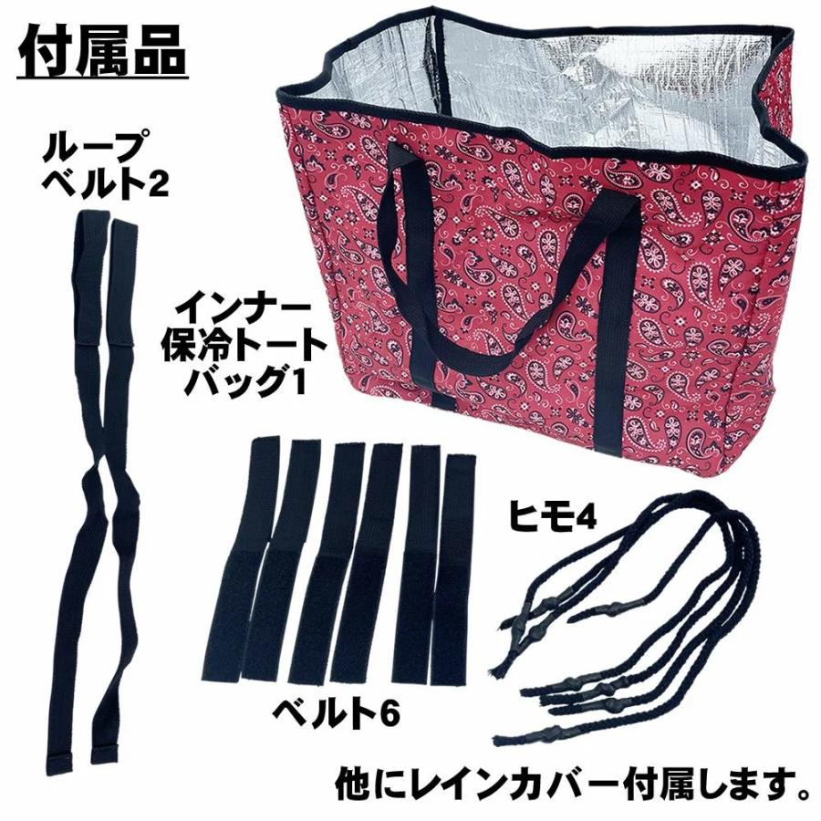 ジャムズゴールド SMASHED 保冷 シートバック 40L PINK ピンク