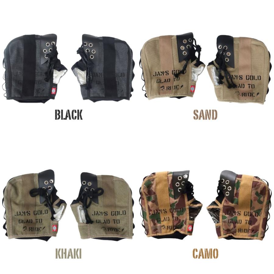 ORION ACE 防寒 ハンドルカバー 左右セット カーキ : アウト