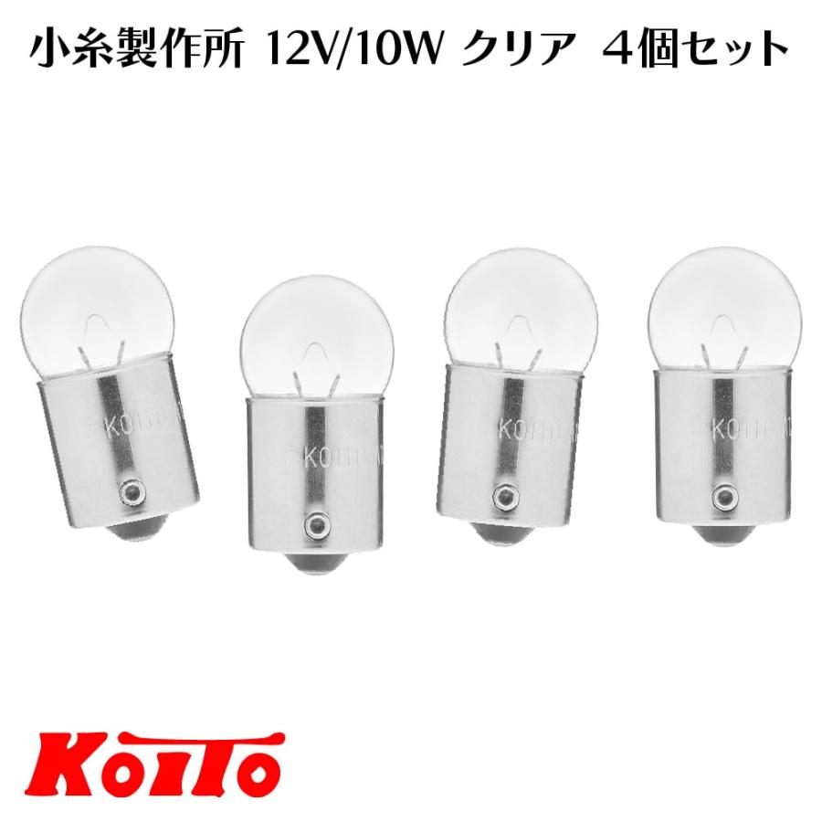 国内在庫　メッキバレット　12Ｖ　LED　 ウインカー　4個セット 小糸製作所 12V/10W ウィンカー球 口金 クリア 4個セット G18/BA15S