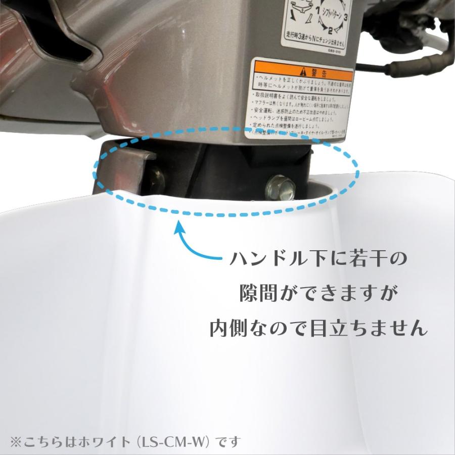 スーパーカブ レッグシールド レッグカバー ブラック 角ライト 