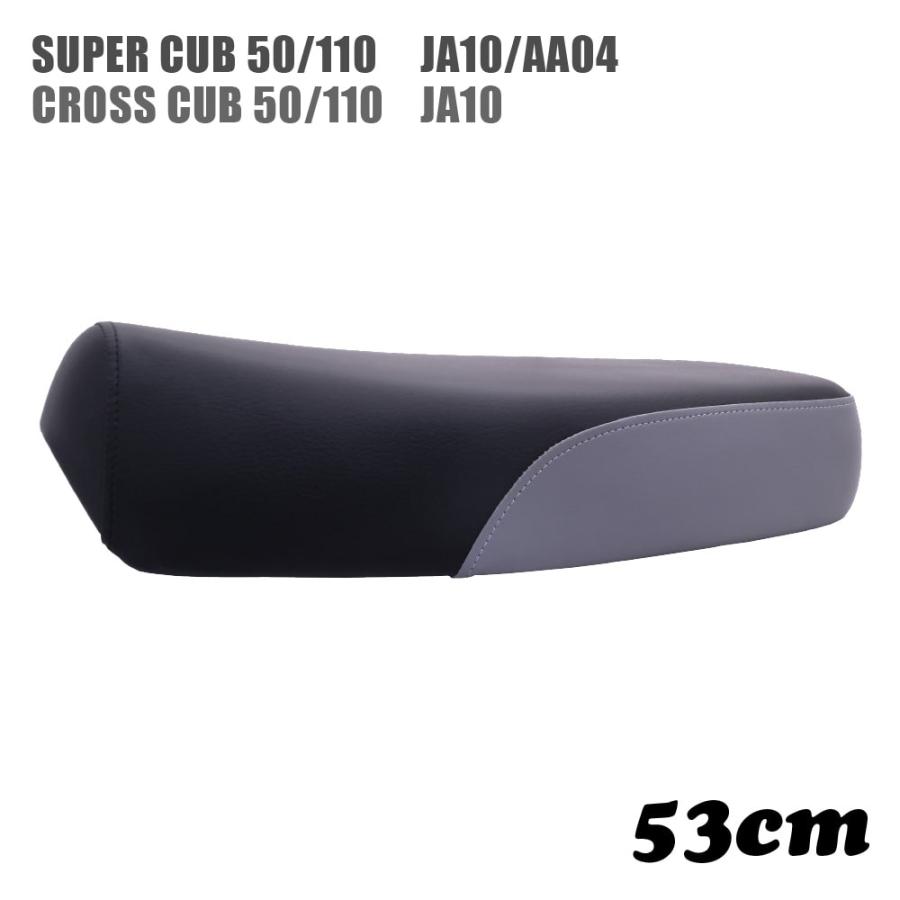 スーパーカブ ミディシート 53cm M31 クロスカブ JA10 AA04 カブ