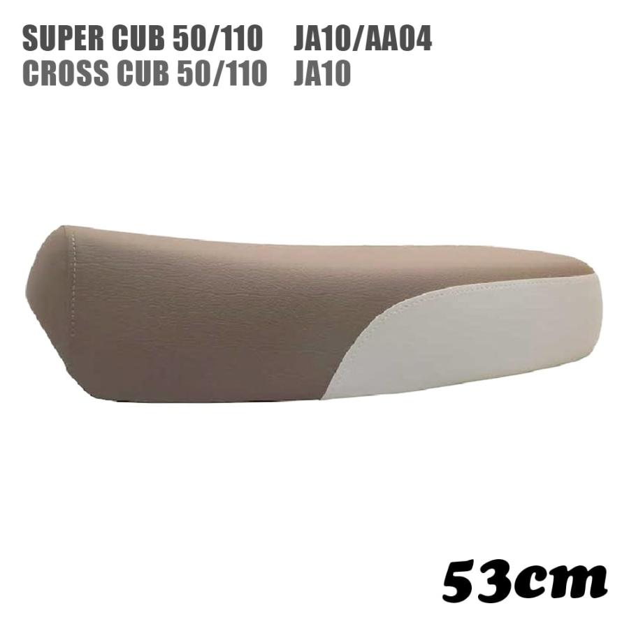 スーパーカブ ミディシート 53cm M33 クロスカブ JA10 AA04 カブ