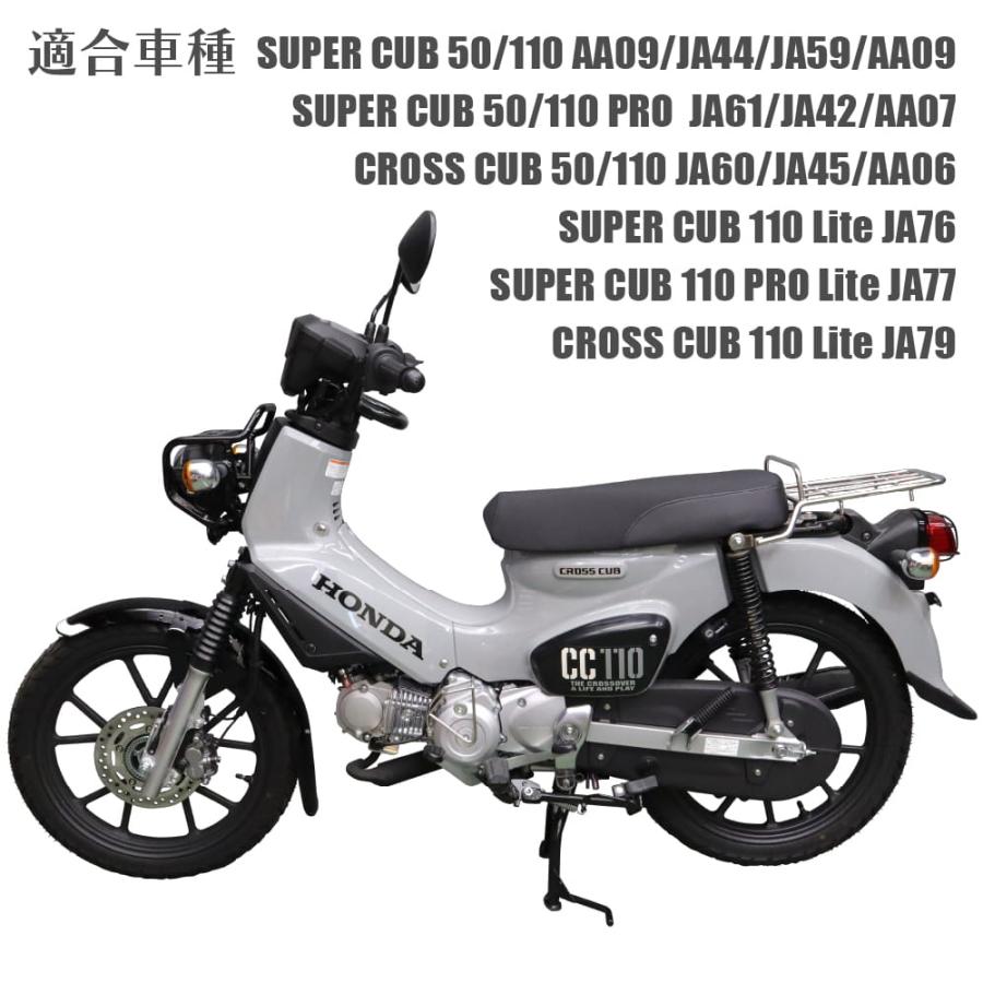 スーパーカブ ミディシート 57cm M40-BS クロスカブ プロ JA61 JA60