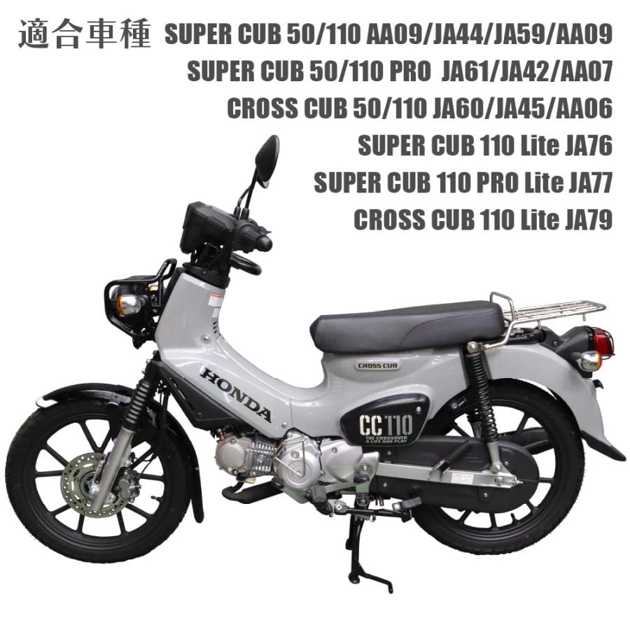 スーパーカブ ミディシート 57cm M40-D クロスカブ プロ JA61 JA60