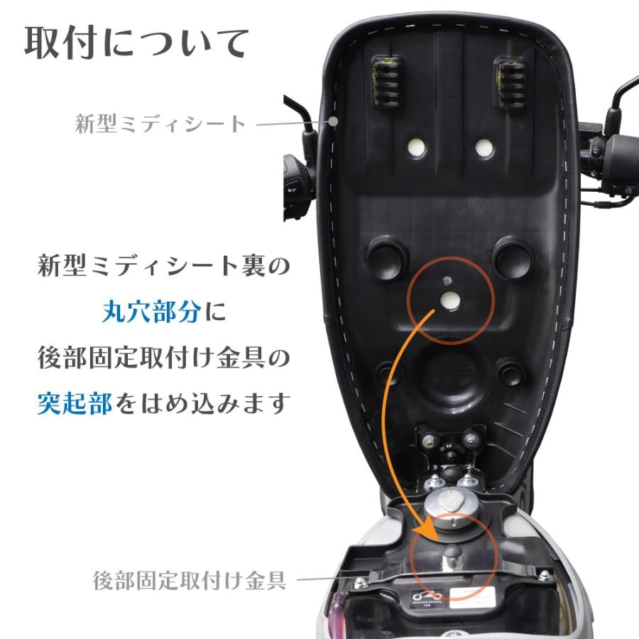 スーパーカブ110 JA59 ミディシート キャリア　アウトスタンディング アウトスタンディングモーターサイクル｜ミディシートM51