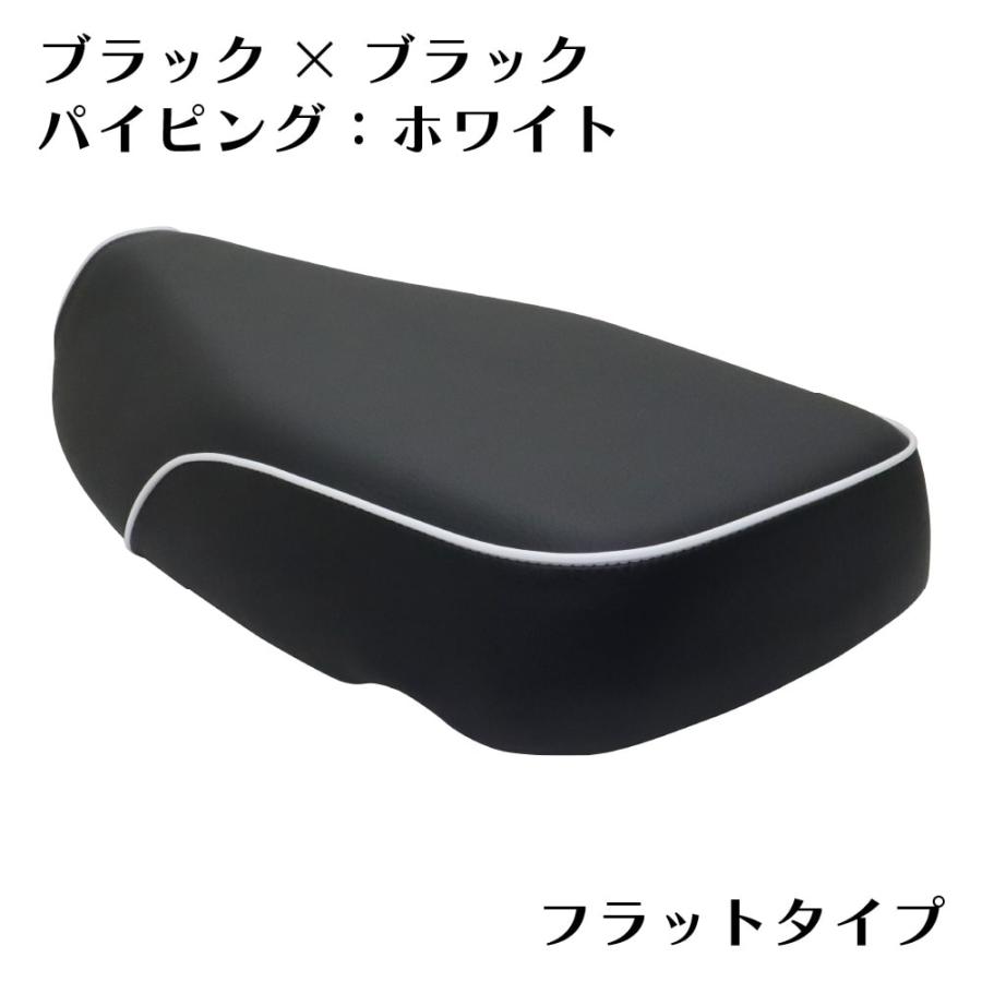 スーパーカブ ミディシート 57cm M50 クロスカブ プロ JA61 JA60 JA59