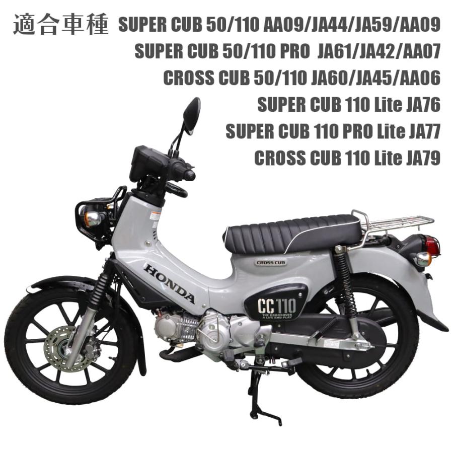スーパーカブ ミディシート 57cm M51 タックロール クロスカブ プロ