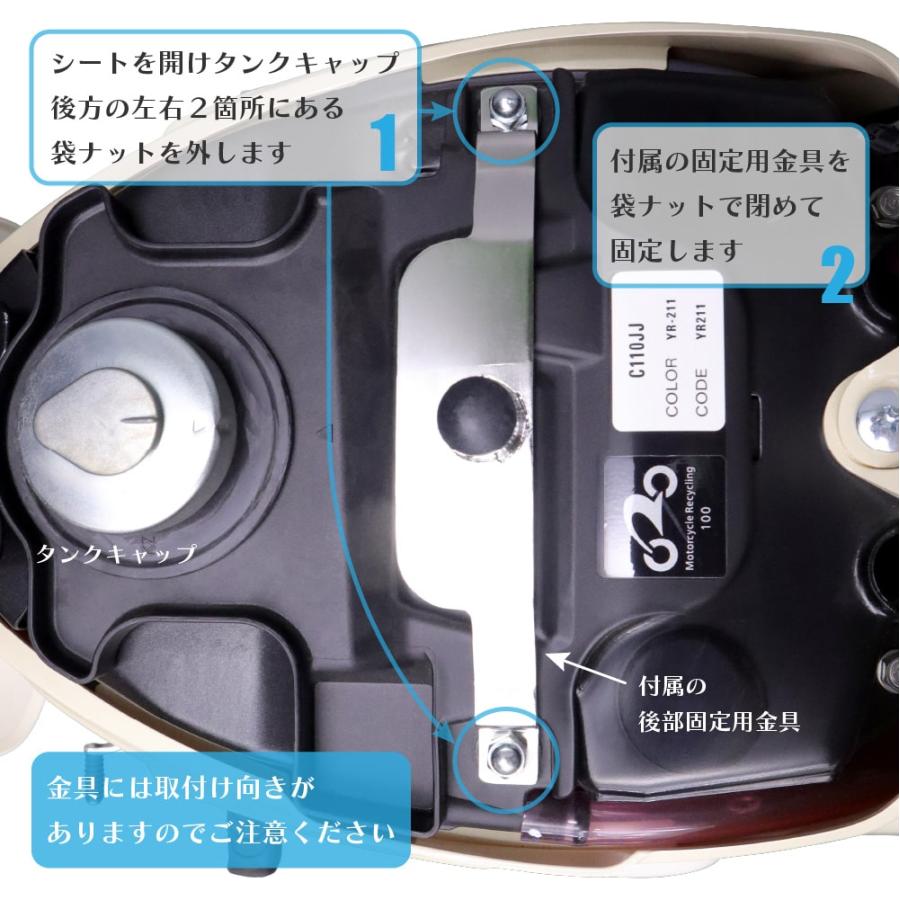 スーパーカブ ミディシート 57cm M51 タックロール クロスカブ プロ