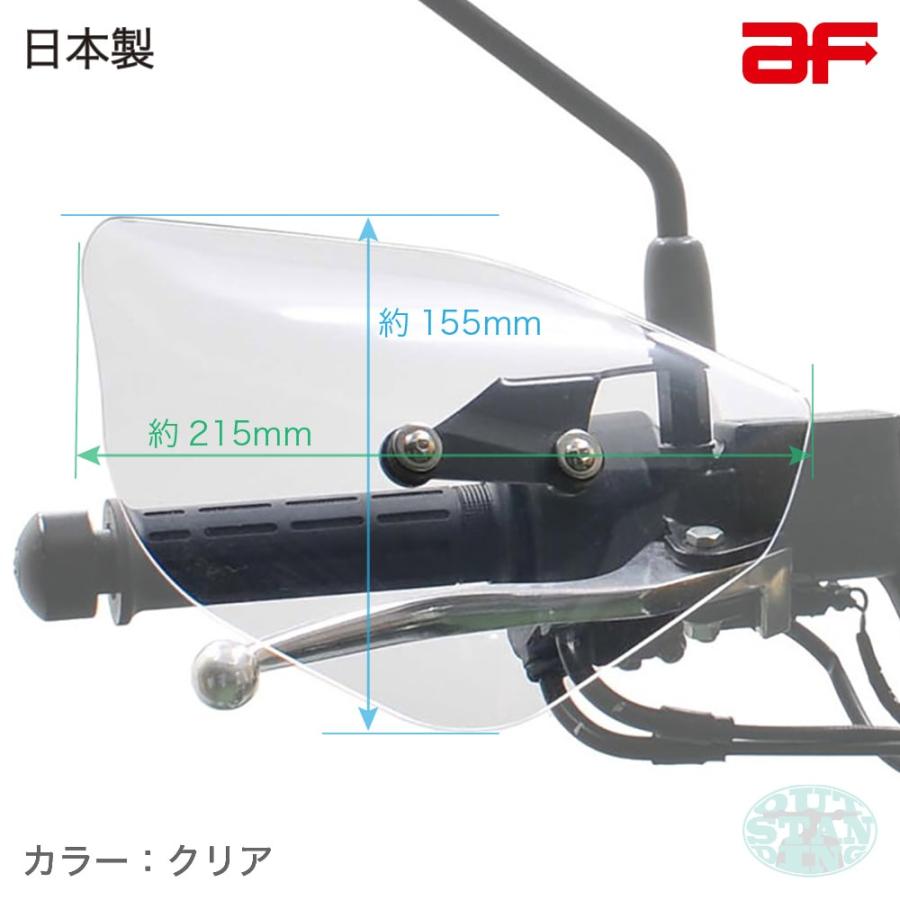 旭風防 ナックルバイザー ナックルガード M6-02 クリア ホンダ 旭風防 ナックルバイザー ナックルガード M6-02 クリア ホンダ