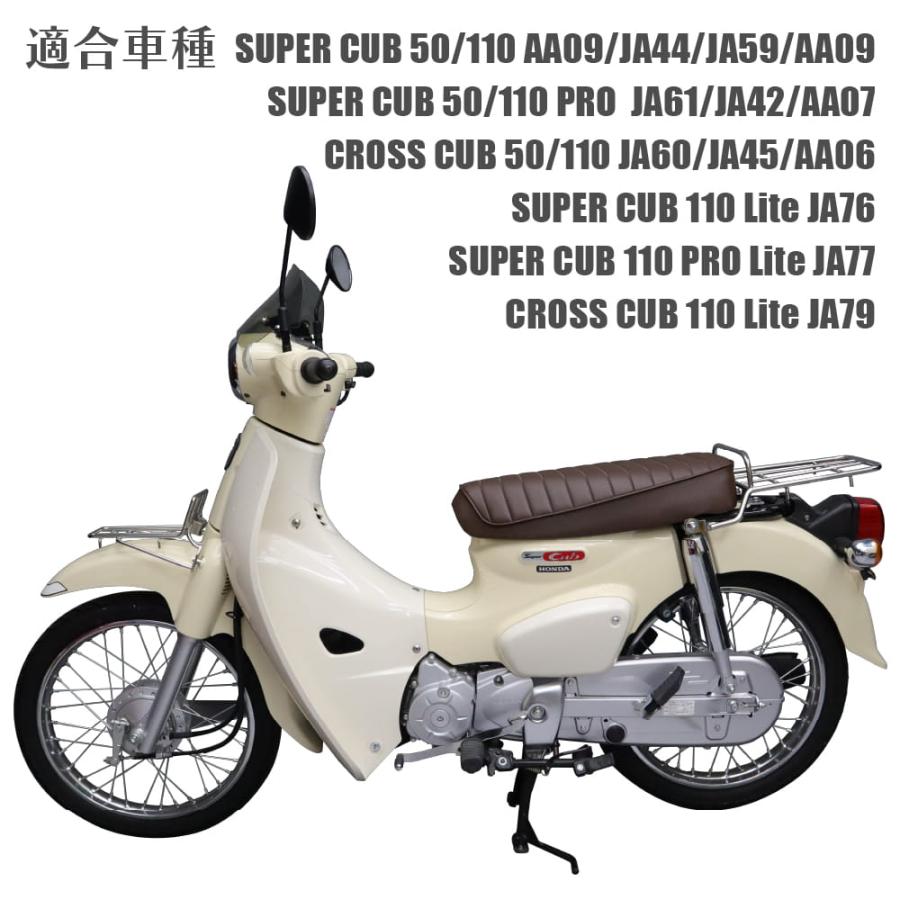 スーパーカブ 【高品質・国内縫製】ミディシート 57cm M61 タック