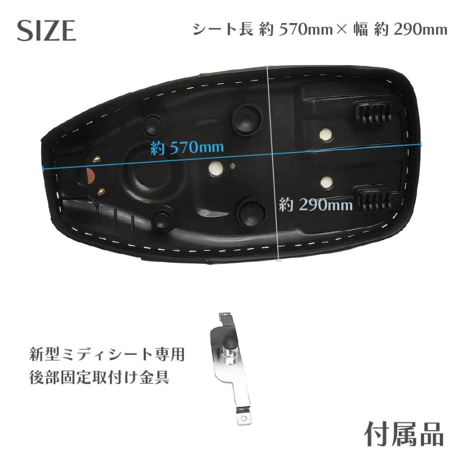 スーパーカブ 【高品質・国内縫製】ミディシート 57cm M61 タック