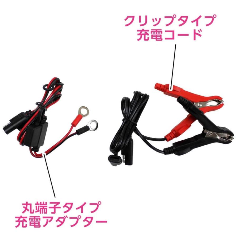 Meltec（メルテック）全自動パルス充電器 DC12V 0.75A バイク用 MP-200 カー用品 大自工業 メルテックプラス 全自動 パルス充電器 12V/750mA｜outstanding｜09