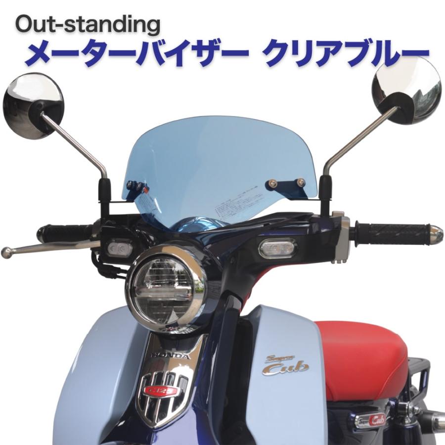 ホンダ スーパーカブ JA48 JA58 JA71専用 アウトスタンディング ホンダ スーパーカブ JA48 JA58 JA71専用 アウトスタンディング