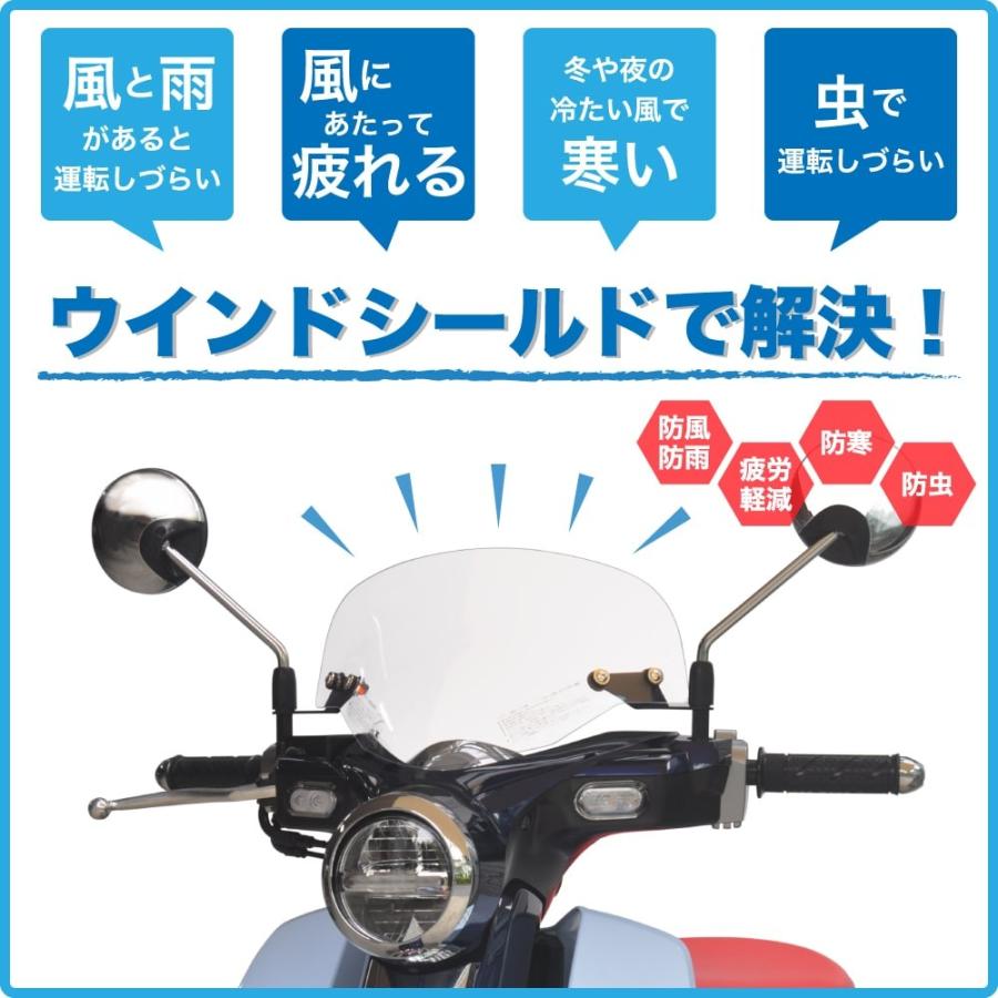 ホンダ スーパーカブ JA48 JA58専用 アウトスタンディング メーターバイザー MV-JA48-C クリア｜outstanding｜02