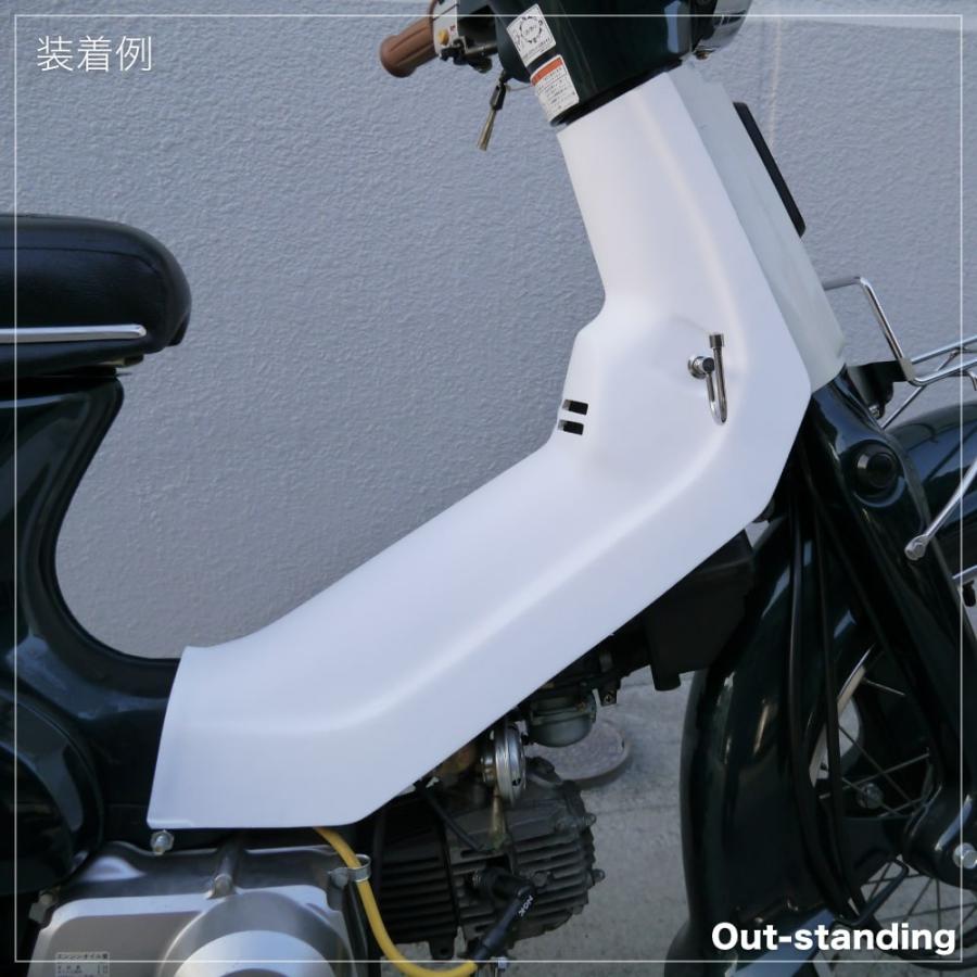 ホンダ スーパーカブ デラックス スタンダード ストリートなど用