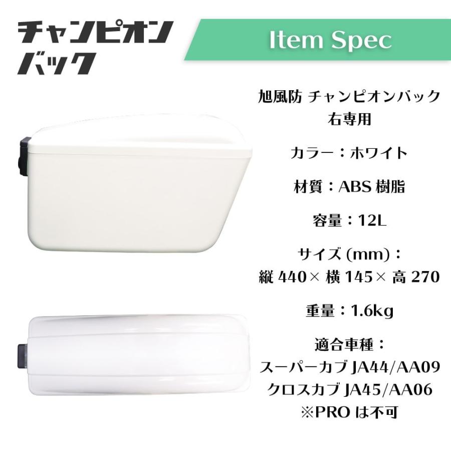 スーパーカブ 楽天市場】左右セット R-SPACE スーパーカブ C110 クロスカブ
