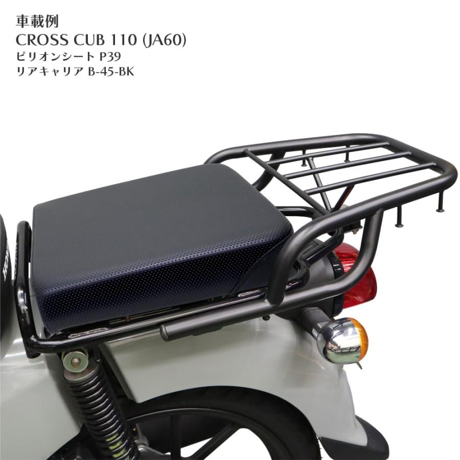 ピリオンシート P39 スーパーカブ クロスカブ JA59 JA60 JA45 JA44