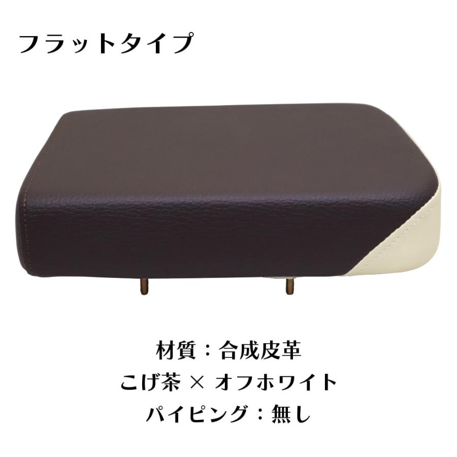 ピリオンシート P52 ホンダ スーパーカブ デラックス スタンダード