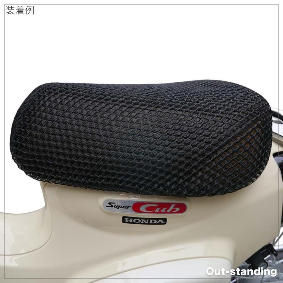 HONDA スーパーカブ110プロ シート ホンダ [M-250704-22] クールメッシュ シートカバー ホンダ スーパーカブ 50 110 プロ JA10