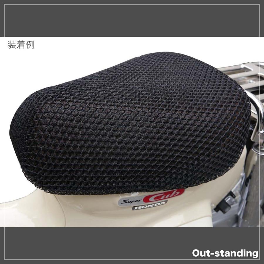 クールメッシュ シートカバー ホンダ スーパーカブ 50 110 プロ JA10