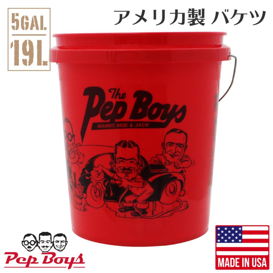 Pep Boys バケツ 5ガロン ペップボーイオリジナル 約18.9リットル