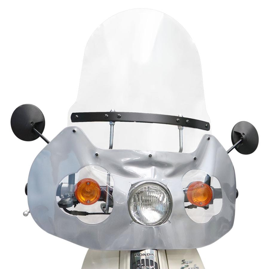旭風防 ホンダ スーパーカブ ウインドシールド ポピュラー1D【PD01-PC