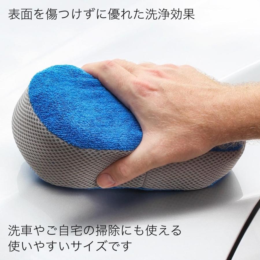 マイクロファイバー 洗車スポンジ 両面タイプ PROELITE ストラップ付き