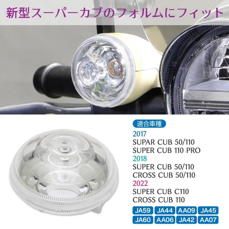ja10 カブプロ かご クロスカブ スーパーカブ ライト ウインカー ja10 カブプロ かご クロスカブ スーパーカブ ライト ウインカー