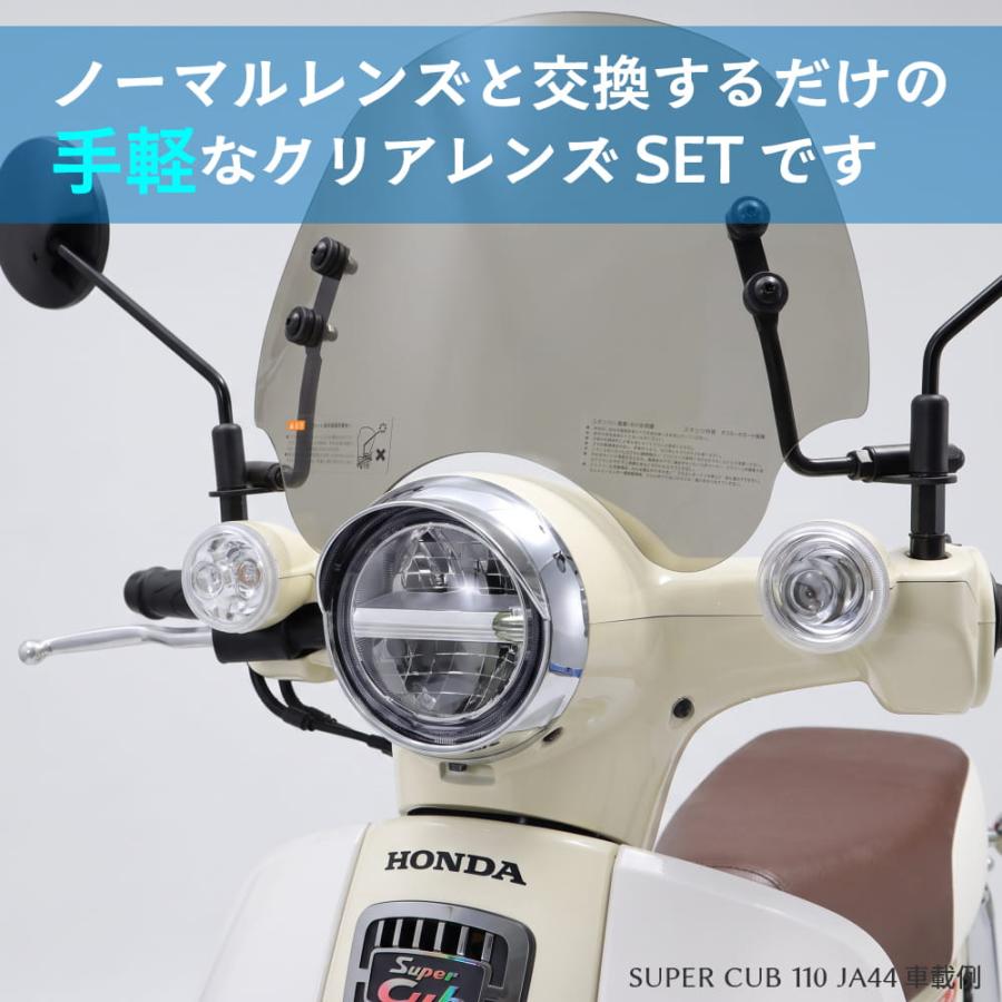 ホンダ スーパーカブ JA76 JA77 JA79 JA59 JA44 AA09 クロスカブ JA45