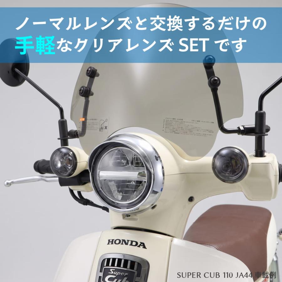 ホンダ スーパーカブ クロスカブ JA76 JA77 JA79 JA60 JA59 JA44 AA09
