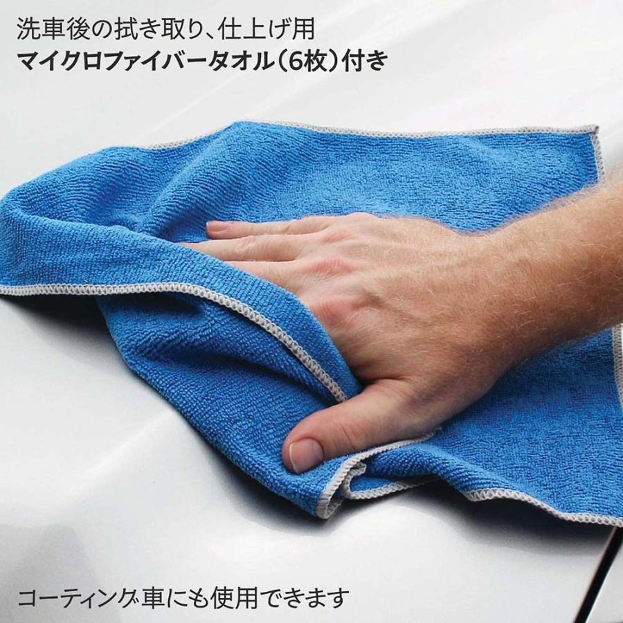 SurLuster(シュアラスター) バイクシャンプー マイクロファイバー