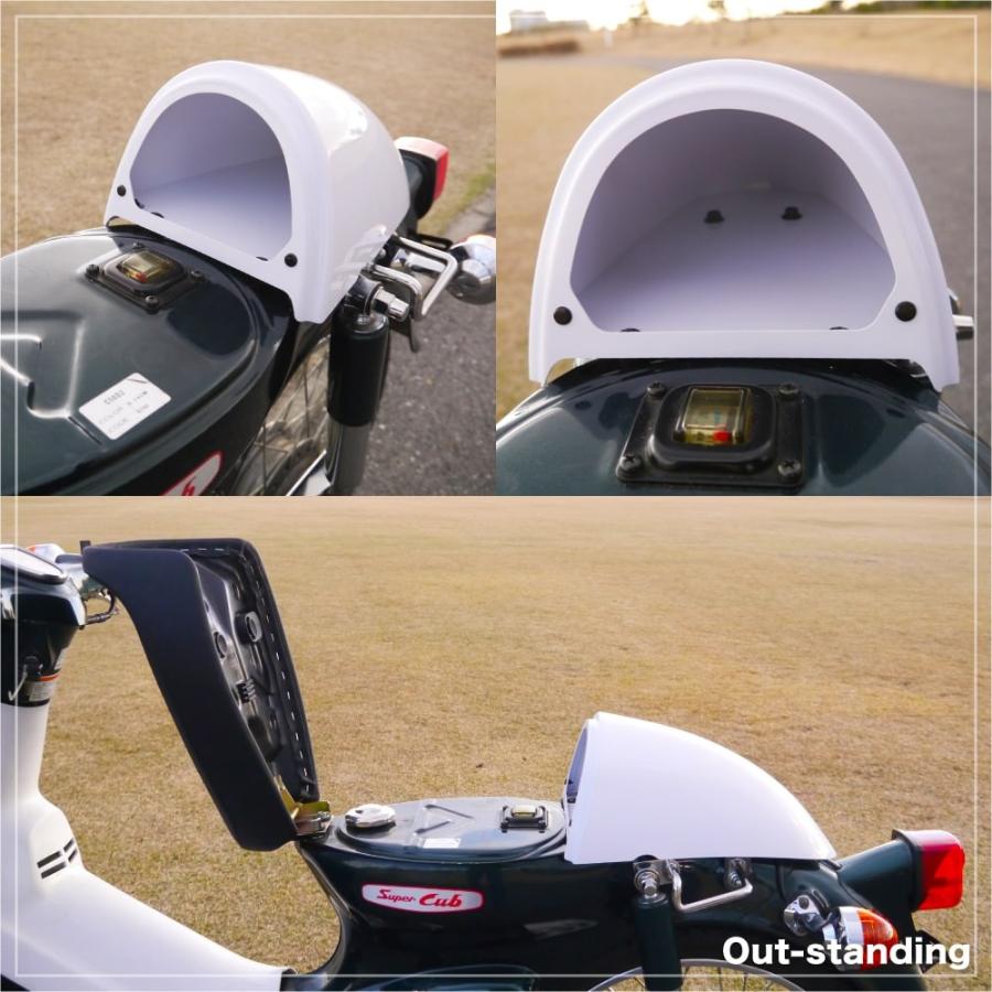 ホンダ スーパーカブ デラックス スタンダード リトルカブ用 カブラタイプシート＆テールカウル セット |  | 05